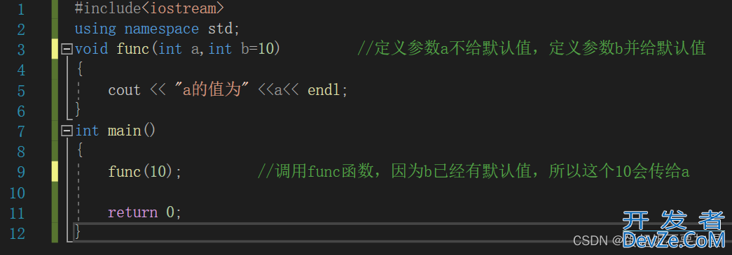 C++使用函数的一些高级操作指南