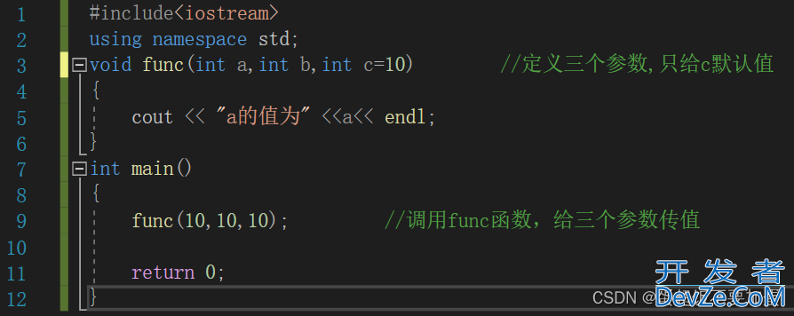 C++使用函数的一些高级操作指南