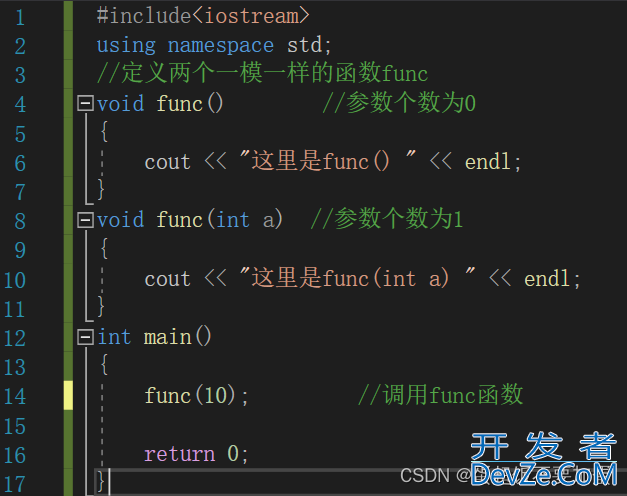 C++使用函数的一些高级操作指南