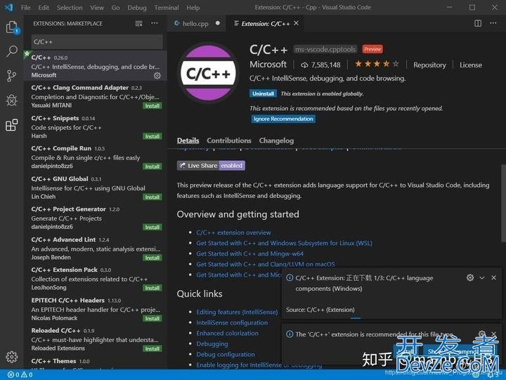 VSCode配置C/C++环境的最新详细教程