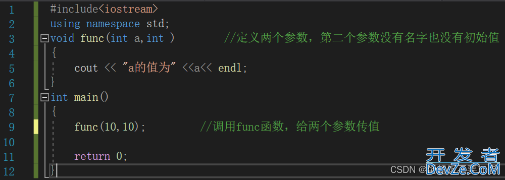 C++使用函数的一些高级操作指南