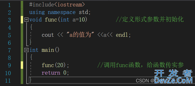 C++使用函数的一些高级操作指南