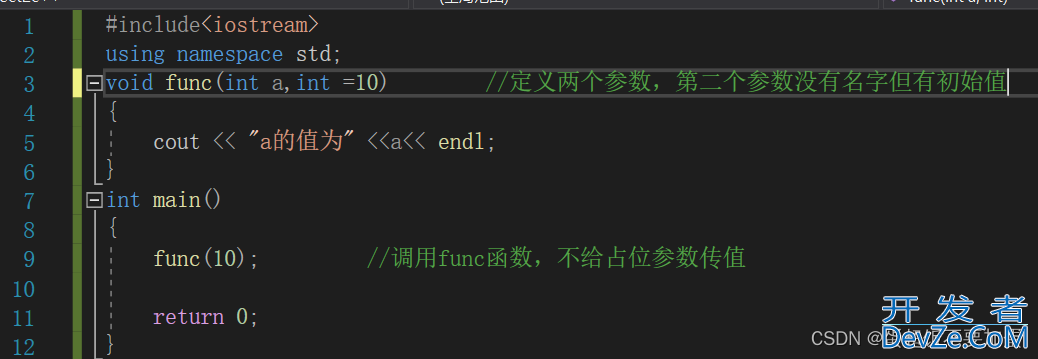 C++使用函数的一些高级操作指南