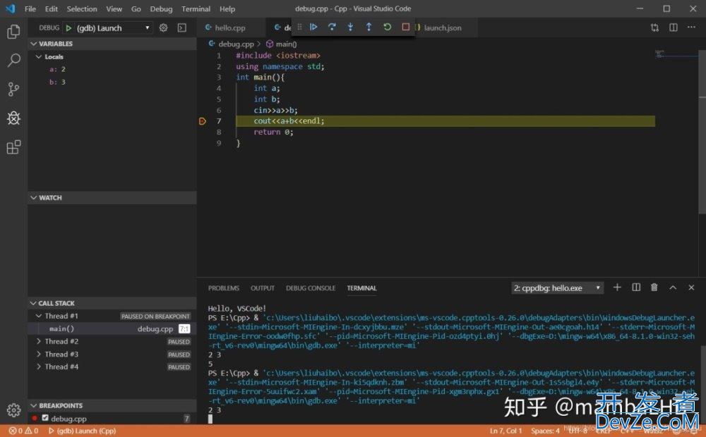 VSCode配置C/C++环境的最新详细教程