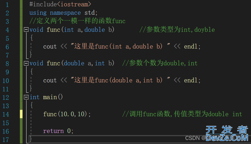 C++使用函数的一些高级操作指南