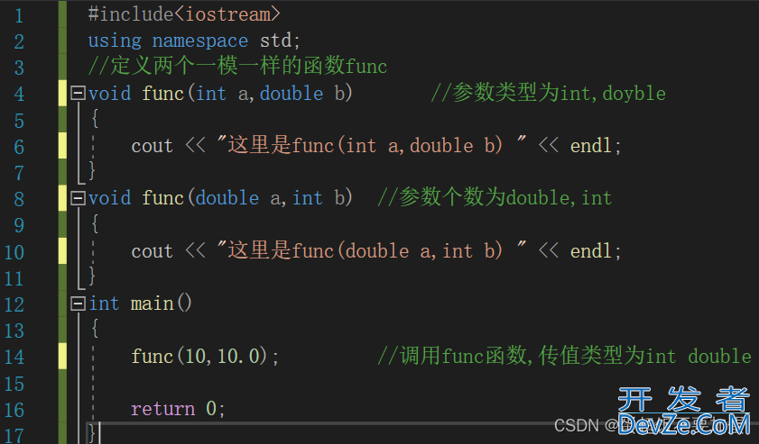 C++使用函数的一些高级操作指南