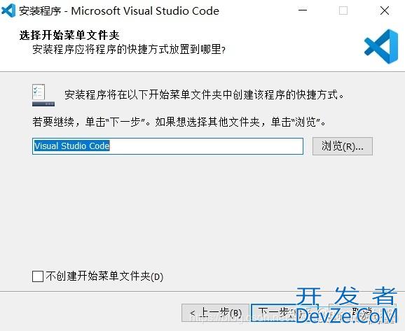 VSCode配置C/C++环境的最新详细教程