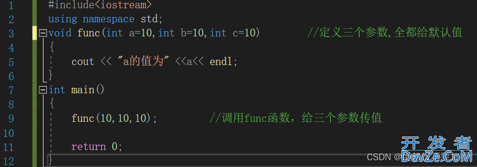 C++使用函数的一些高级操作指南