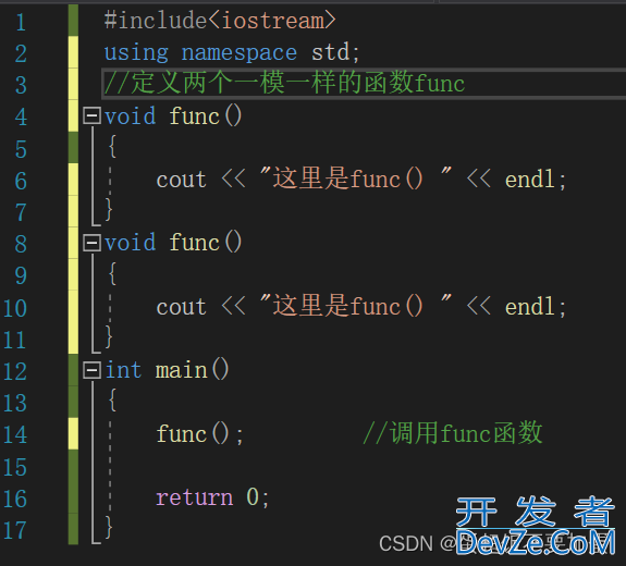 C++使用函数的一些高级操作指南