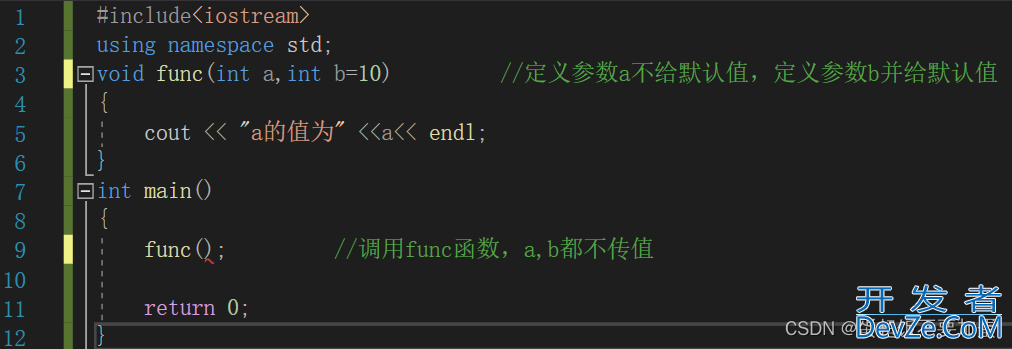 C++使用函数的一些高级操作指南