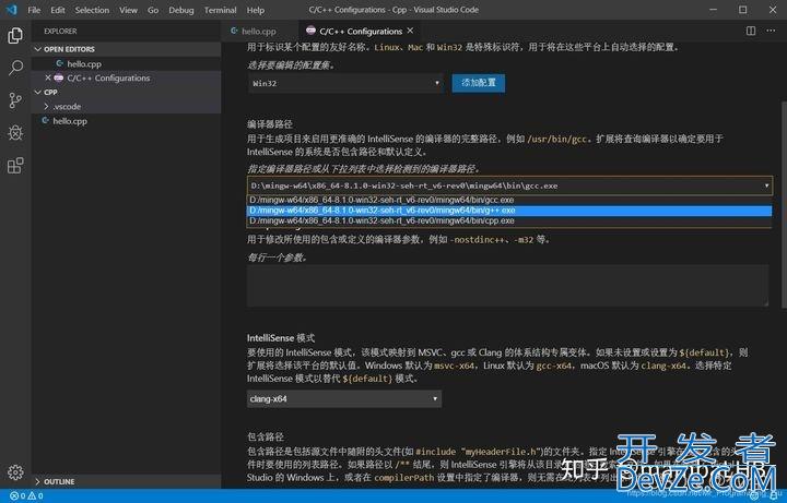 VSCode配置C/C++环境的最新详细教程