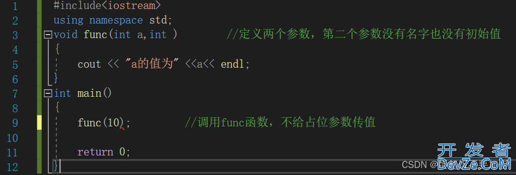 C++使用函数的一些高级操作指南