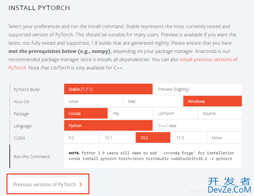 解决安装torch后,torch.cuda.is_available()结果为false的问题