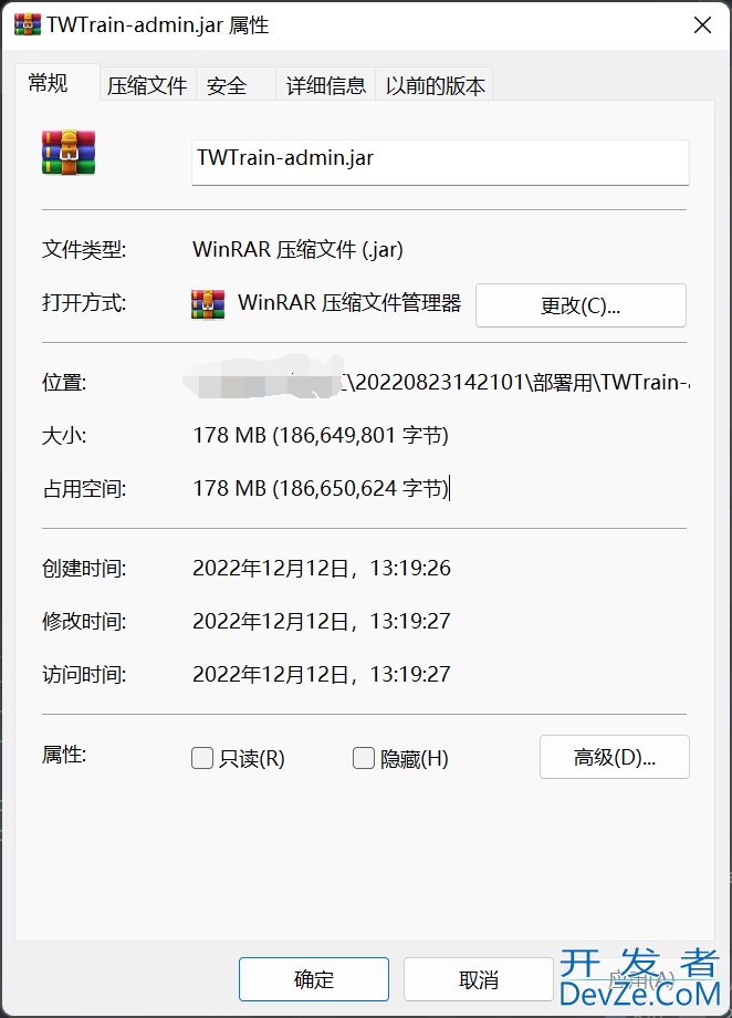 springboot+vue 若依项目在windows2008R2企业版部署流程分析