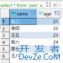 mysql模糊匹配多个值的两种方法实例