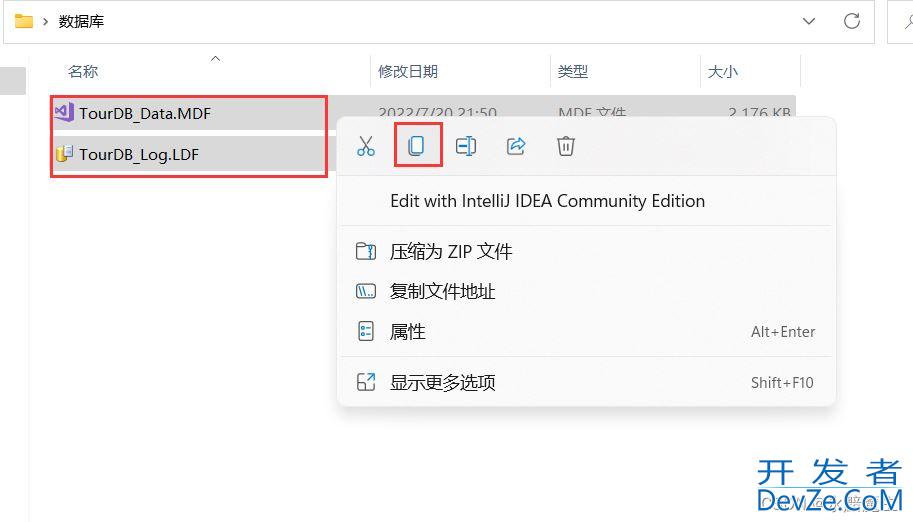 SQL Server附加数据库时出现错误的处理方法