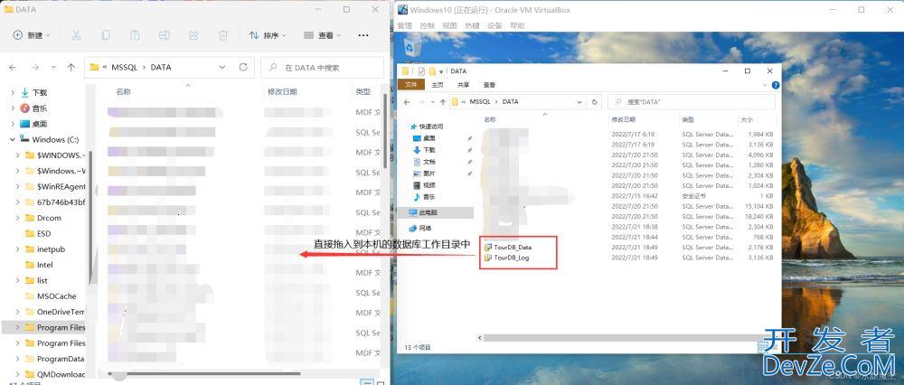 SQL Server附加数据库时出现错误的处理方法