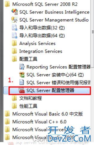 SQL Server2019安装后出现连接失败的解决方法