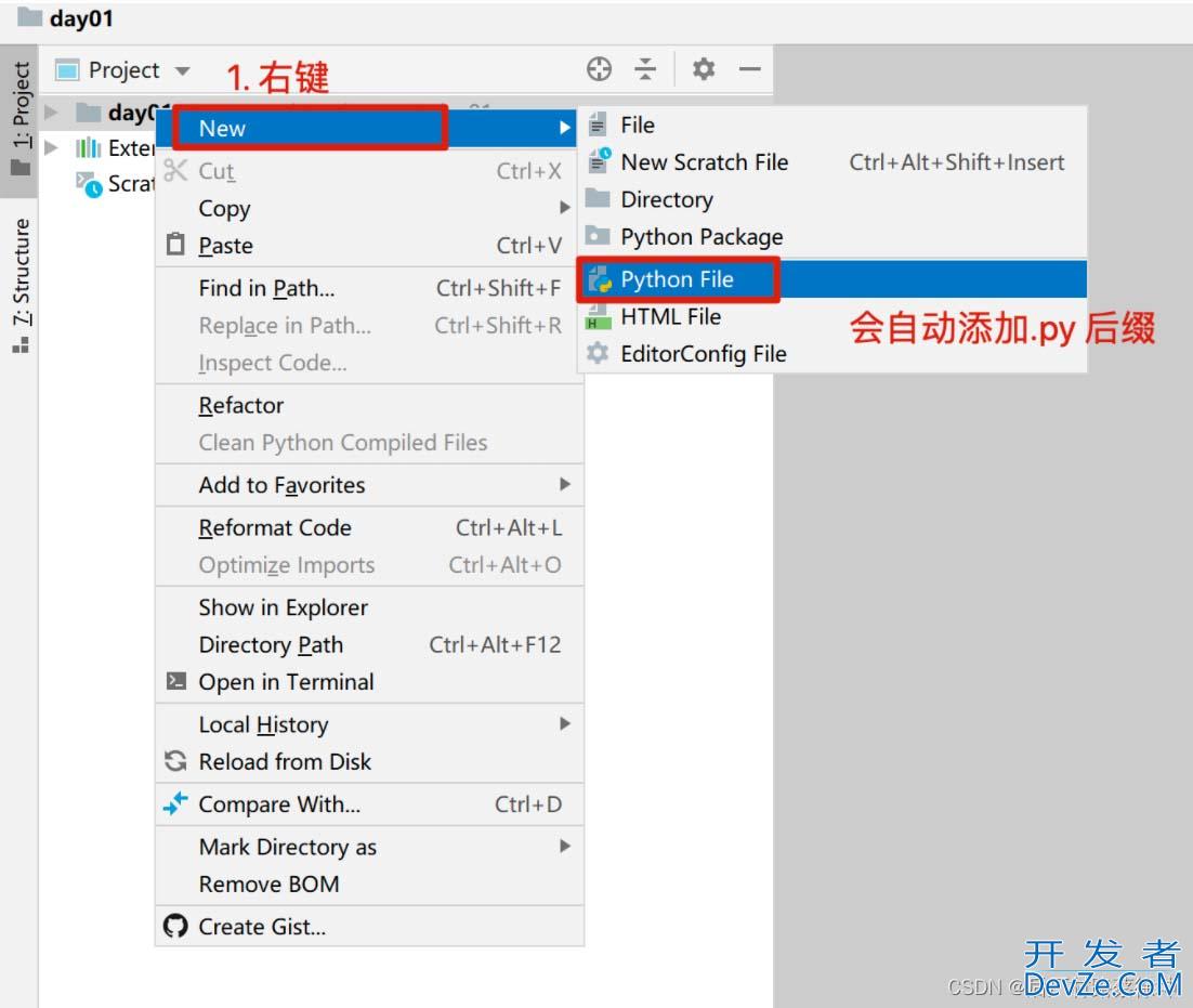 Pycharm中的下载安装、配置与测试方式