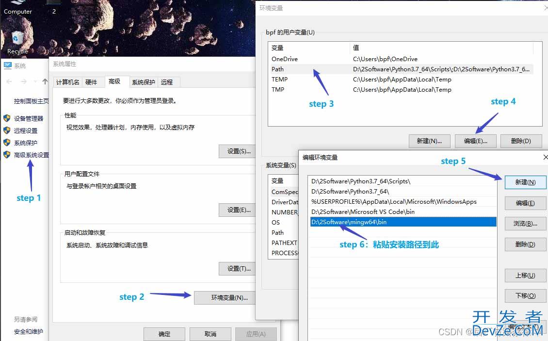 Windows平台下配置VS Code的C++环境教程