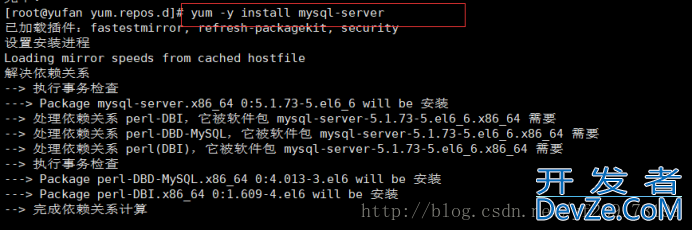 linux下如何使用yum源安装mysql