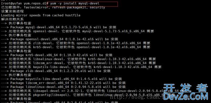 linux下如何使用yum源安装mysql