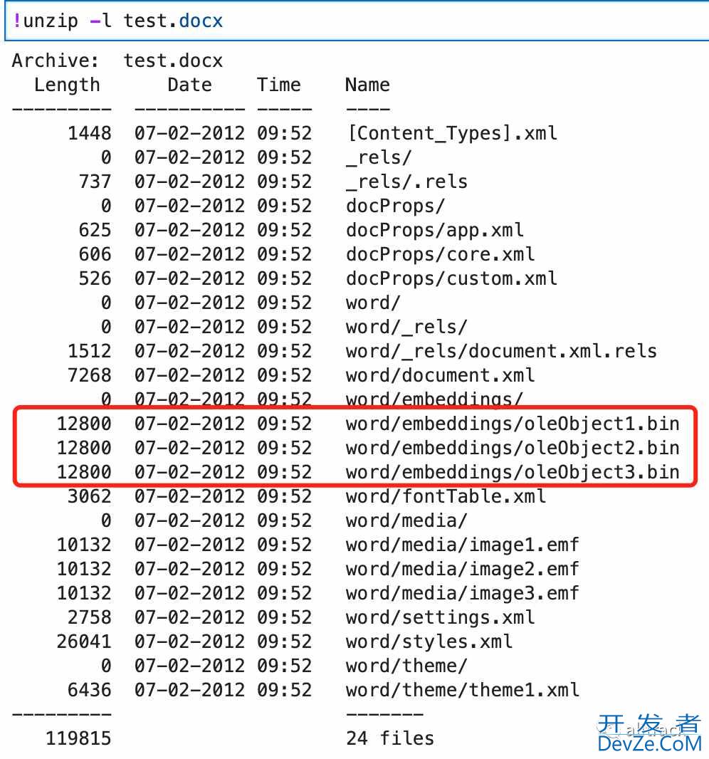 利用Python实现读取Word文档里的Excel附件