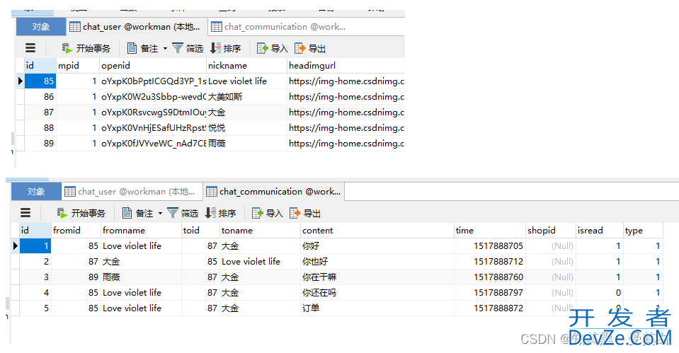 SQL语句中LEFT JOIN的ON和WHERE有什么区别