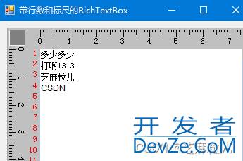 C#实现带行数和标尺的RichTextBox