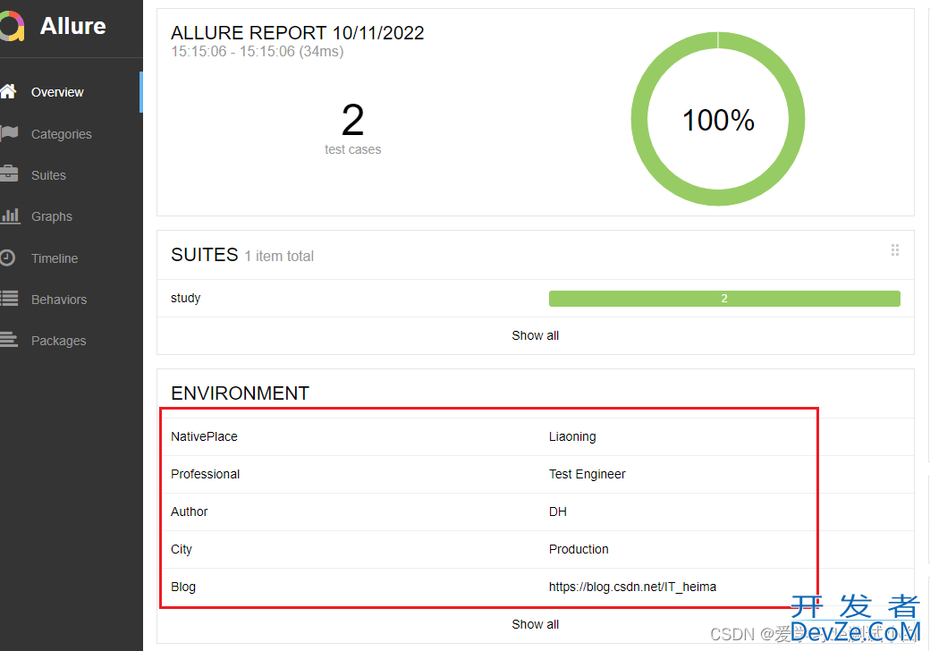 pytest allure添加环境信息实例讲解