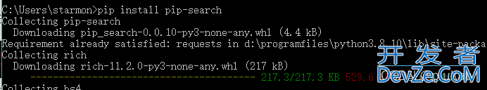 pip search报错问题及解决