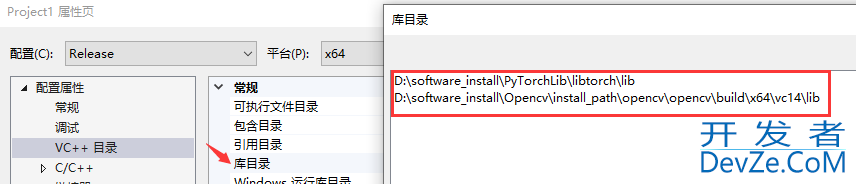 使用LibTorch进行C++调用pytorch模型方式