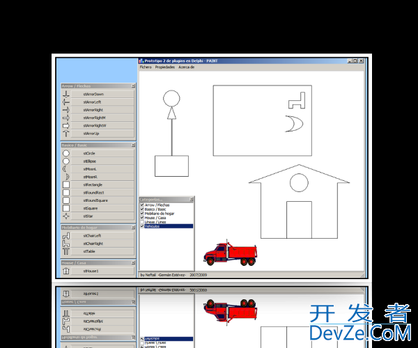 Draw and manipulate shapes at run time