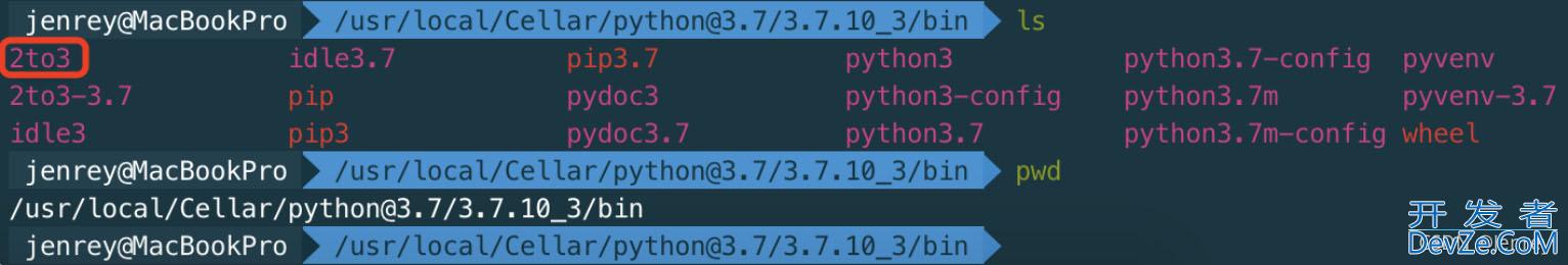 Pycharm 2to3配置,python2转python3方式