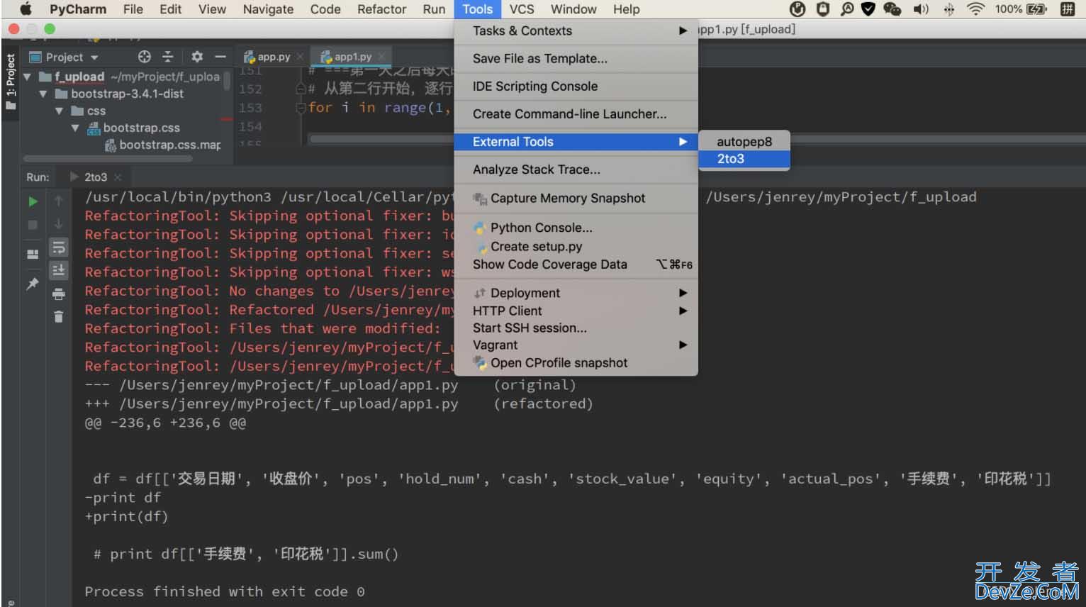 Pycharm 2to3配置,python2转python3方式