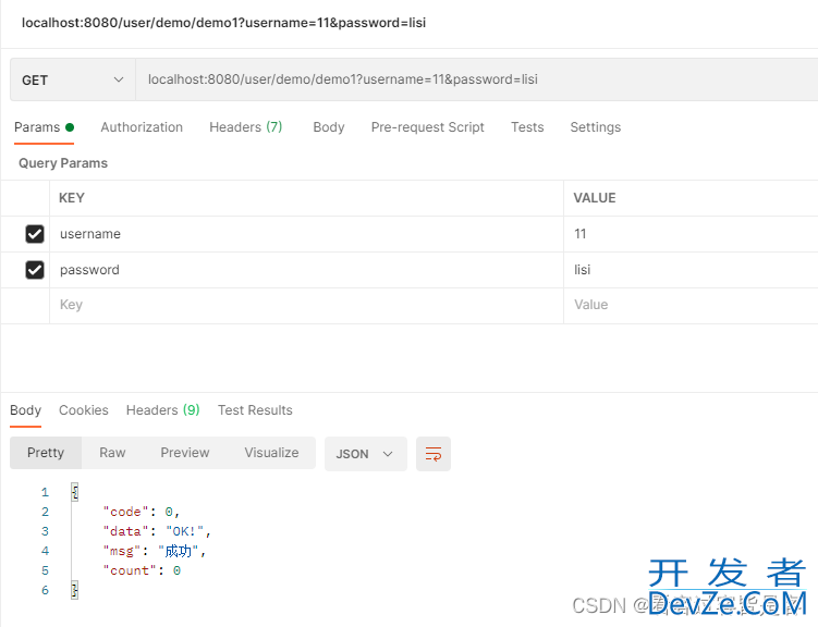 SpringBoot请求参数传递与接收说明小结