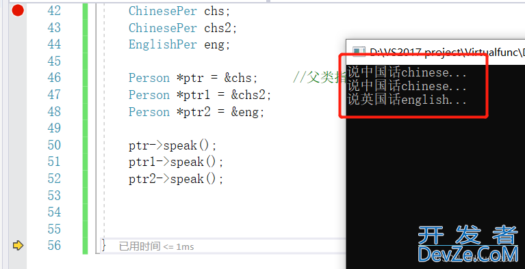 C++深度探索虚函数指针示例