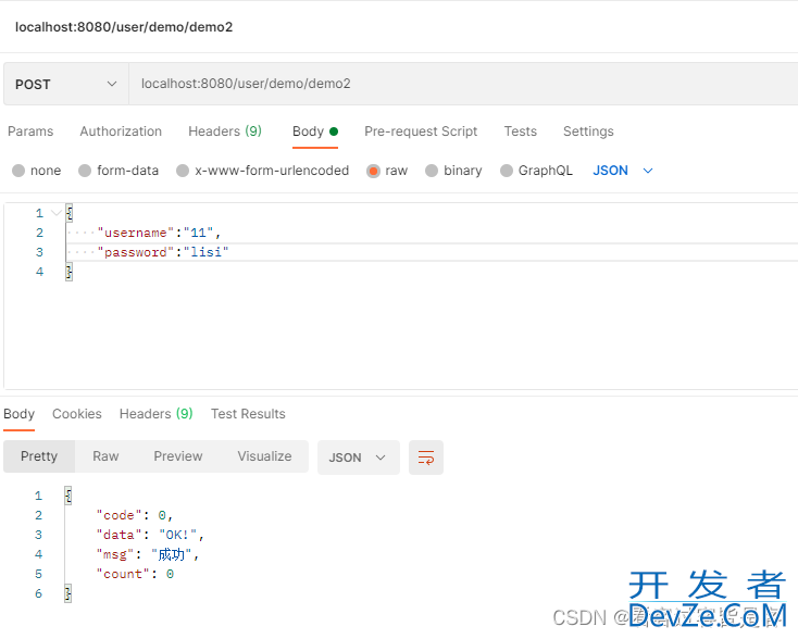 SpringBoot请求参数传递与接收说明小结