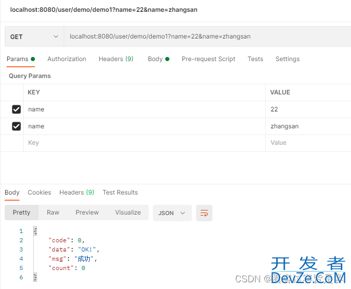 SpringBoot请求参数传递与接收说明小结