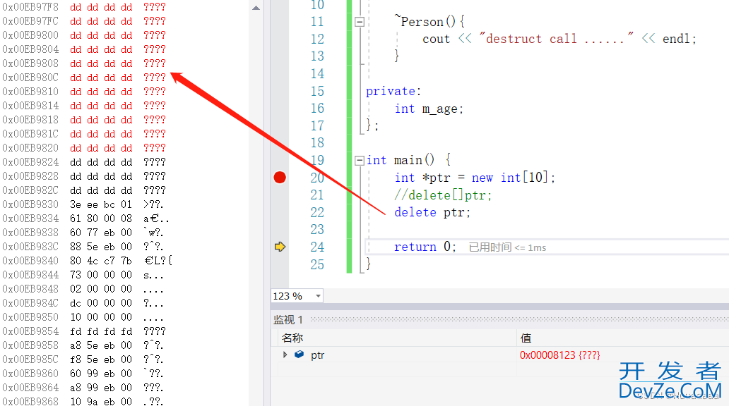 C++ new与malloc和delete及free动态内存管理及区别介绍