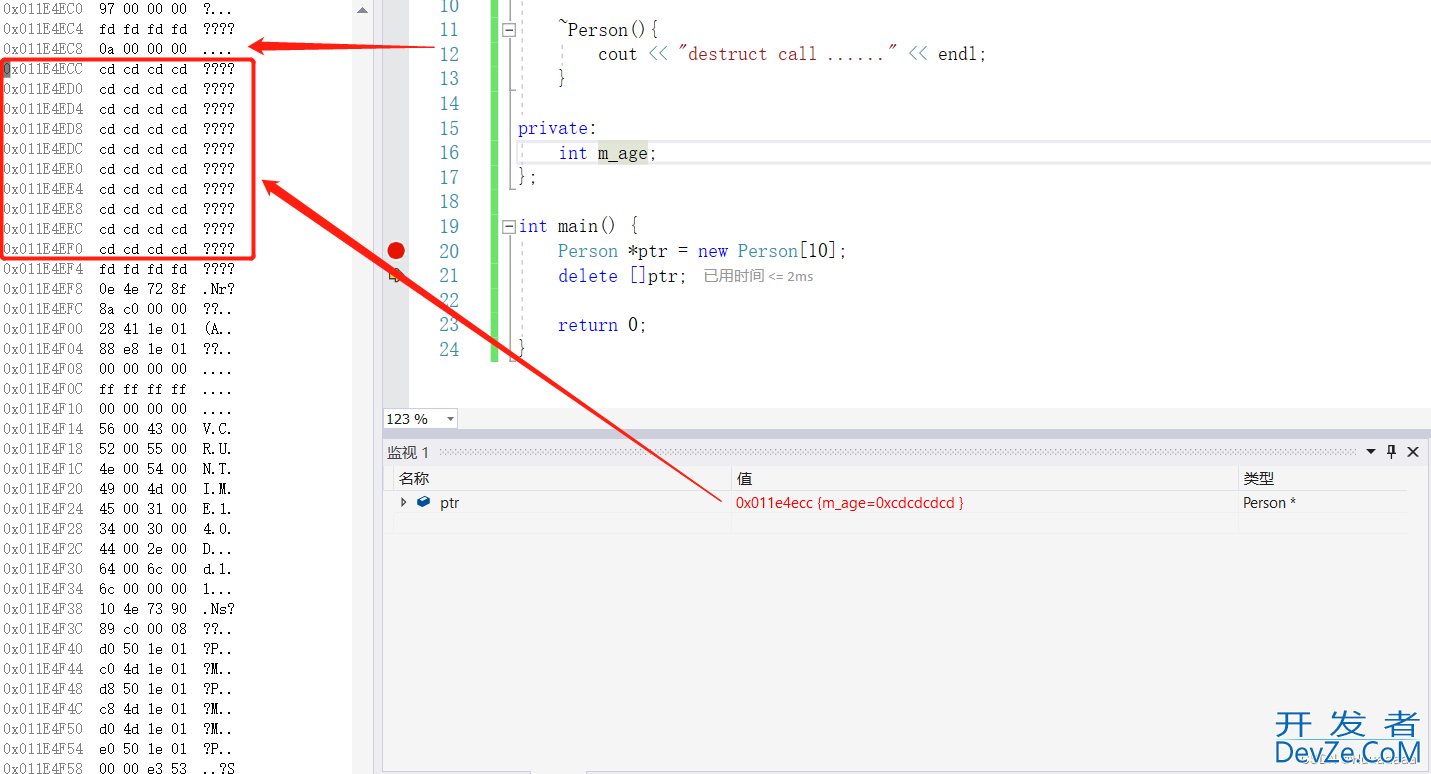 C++ new与malloc和delete及free动态内存管理及区别介绍