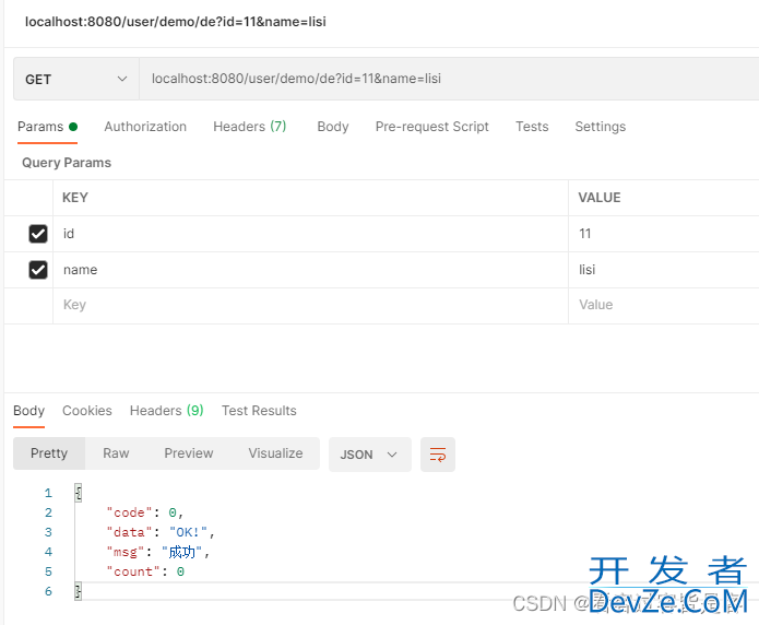 SpringBoot请求参数传递与接收说明小结