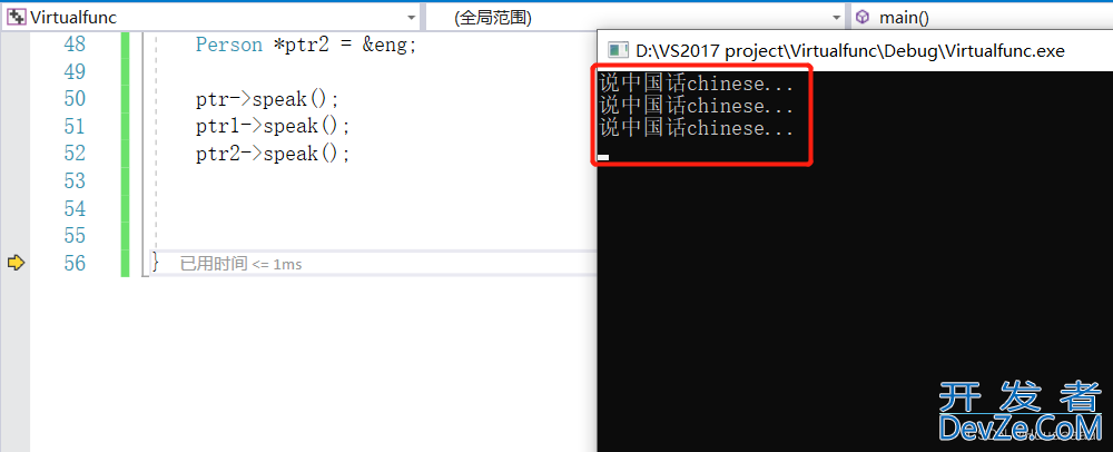 C++深度探索虚函数指针示例