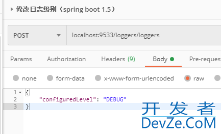 Spring boot动态修改日志级别的方法