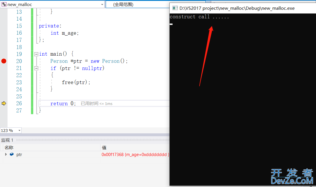 C++ new与malloc和delete及free动态内存管理及区别介绍