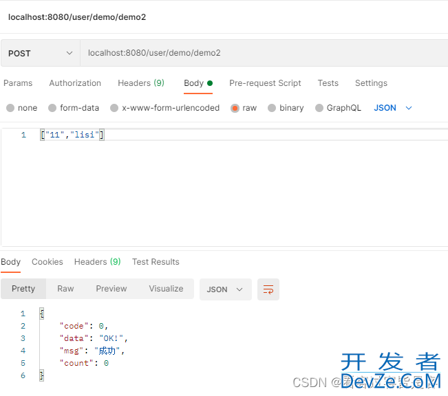 SpringBoot请求参数传递与接收说明小结