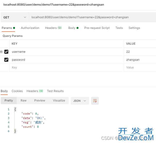 SpringBoot请求参数传递与接收说明小结