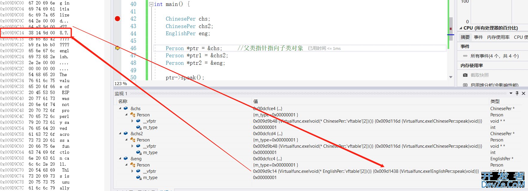 C++深度探索虚函数指针示例