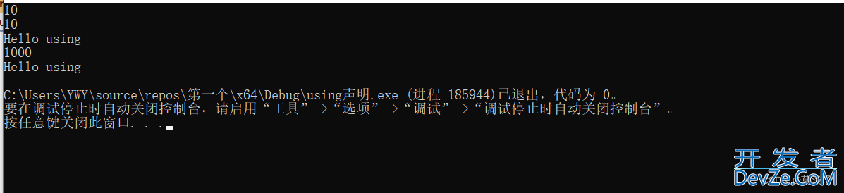 你不知道的C++中namespace和using的用法实例