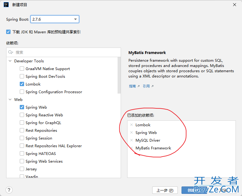 Java实现注册登录与邮箱发送账号验证激活功能